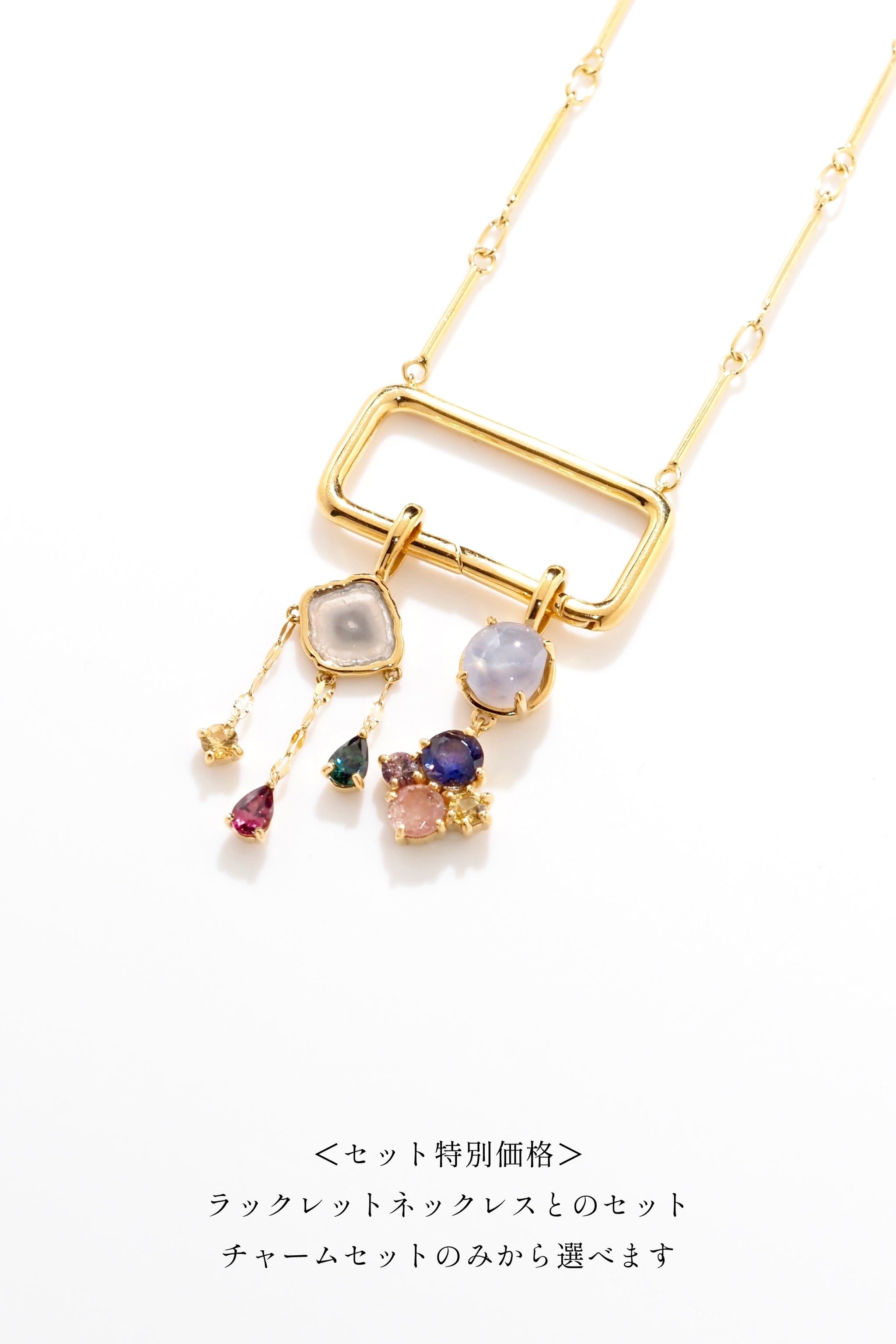セット販売】 スライスダイヤモンド・打ち上げ花火チャーム