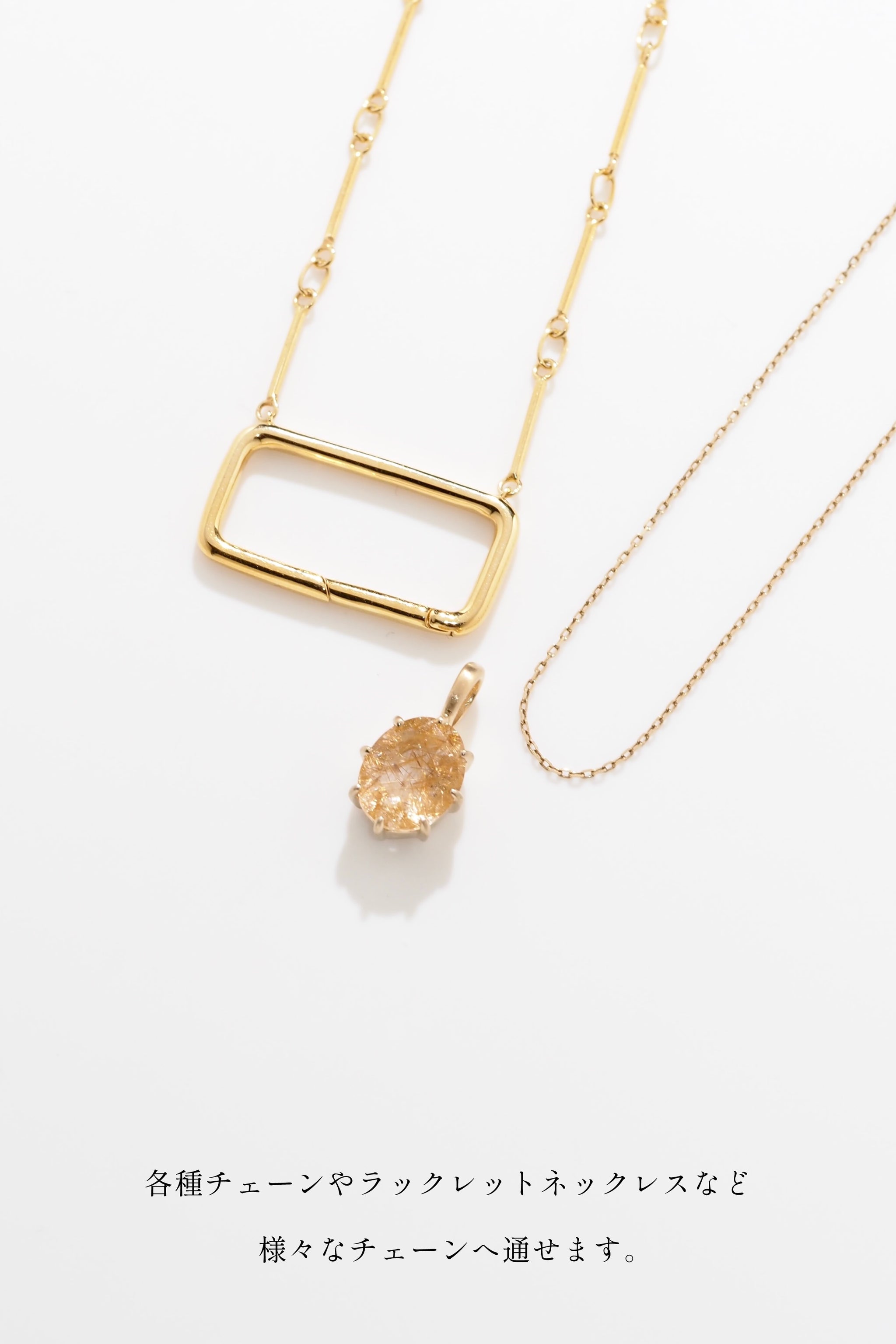 シャンパンゴールドルチルクォーツ・チャーム・シャンパンゴールド