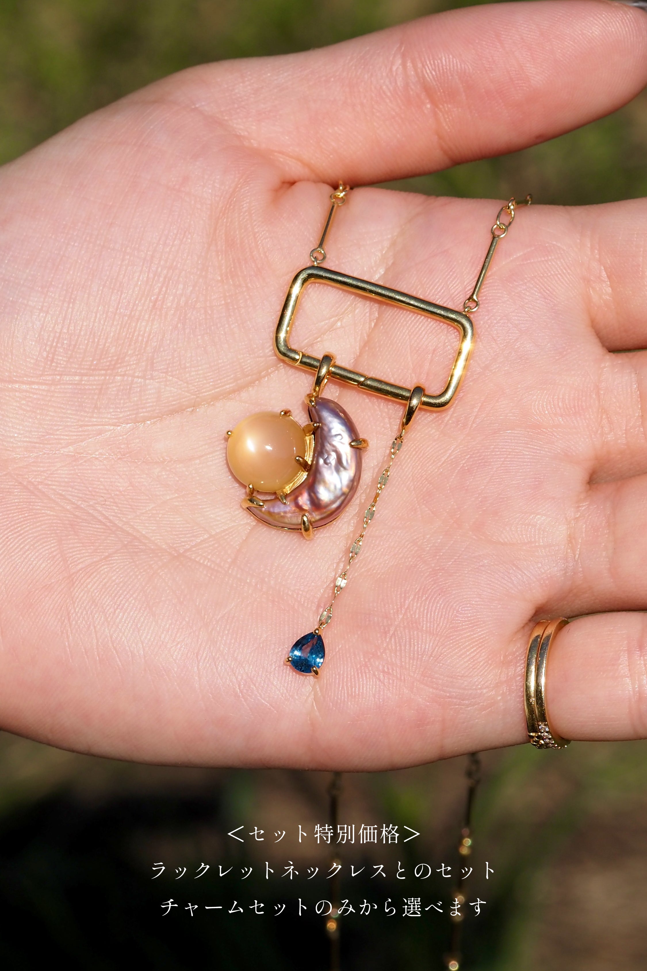 14kgf グリーンアメジストxムーンストーン∗*゜しゃらチャーム 14kgf