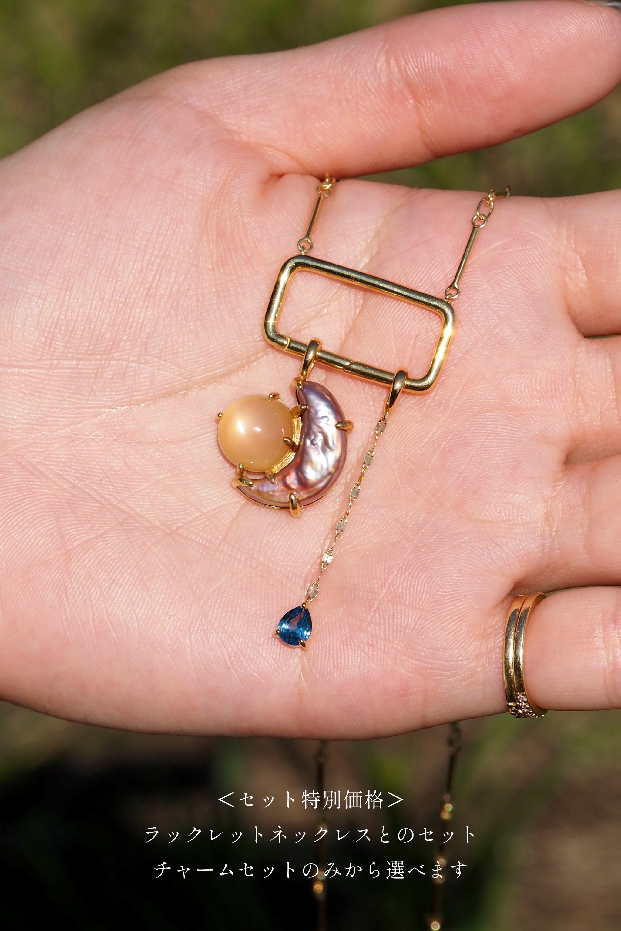 セット販売】お月見チャームセット（2点）・オレンジムーンストーン