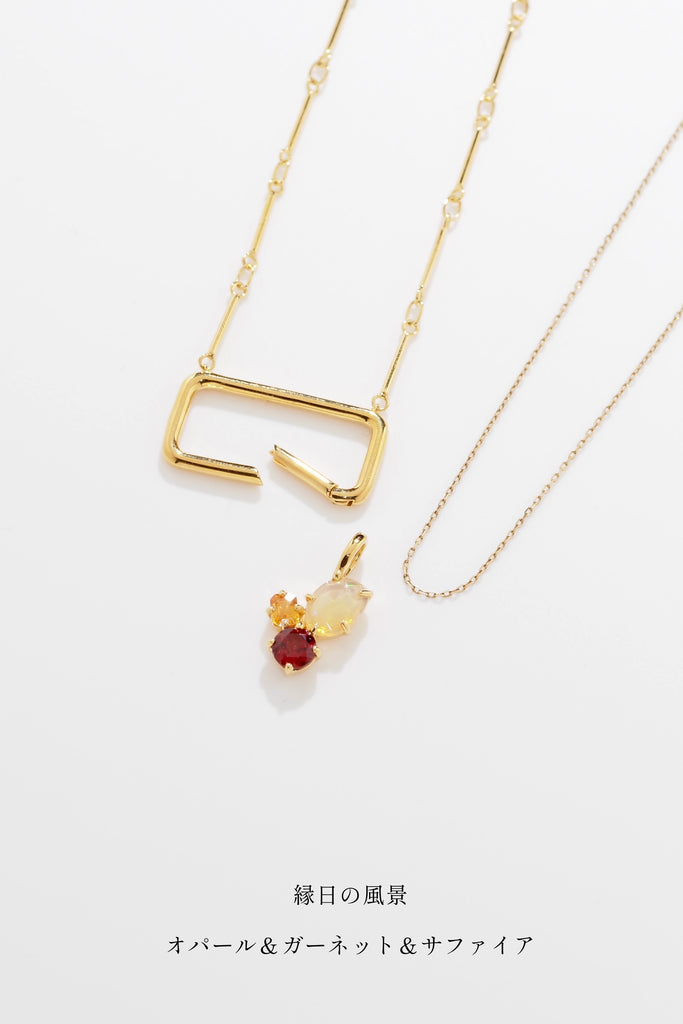 ジュエリースタジオMASHIROのアップサイクルカラーストーンジュエリー。８月のスペシャルチャームセット（ペンダントトップ）。イエローゴールド。オパールとサファイアとガーネット