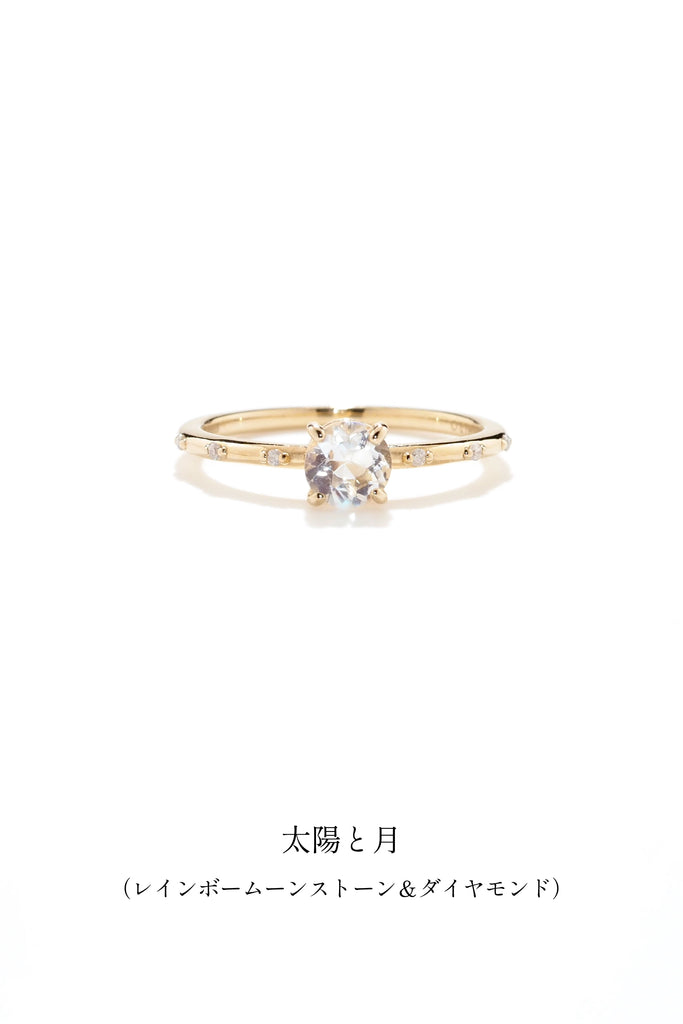 ジュエリースタジオMASHIROのカラーストーンアップサイクルジュエリー。レインボームーンストーン、天然ダイヤモンド、ダイヤモンド原石をセットしたシャンパンゴールドの重ね付けリング３本セット。