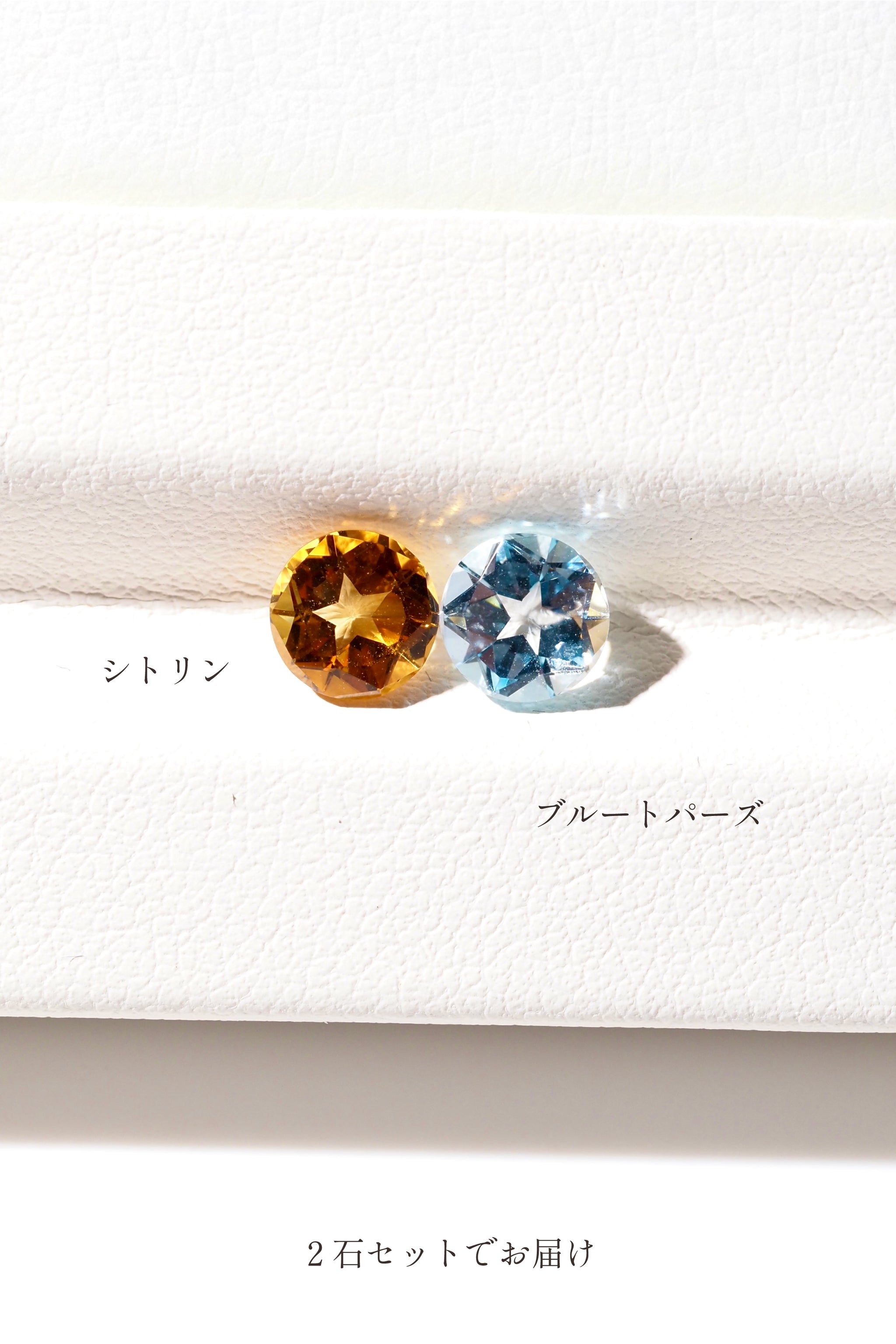 マラカイトとブル-トパーズとシトリンと水晶 特別出品】夏の一番星。シトリン＆ブルートパーズ・スターラウンド