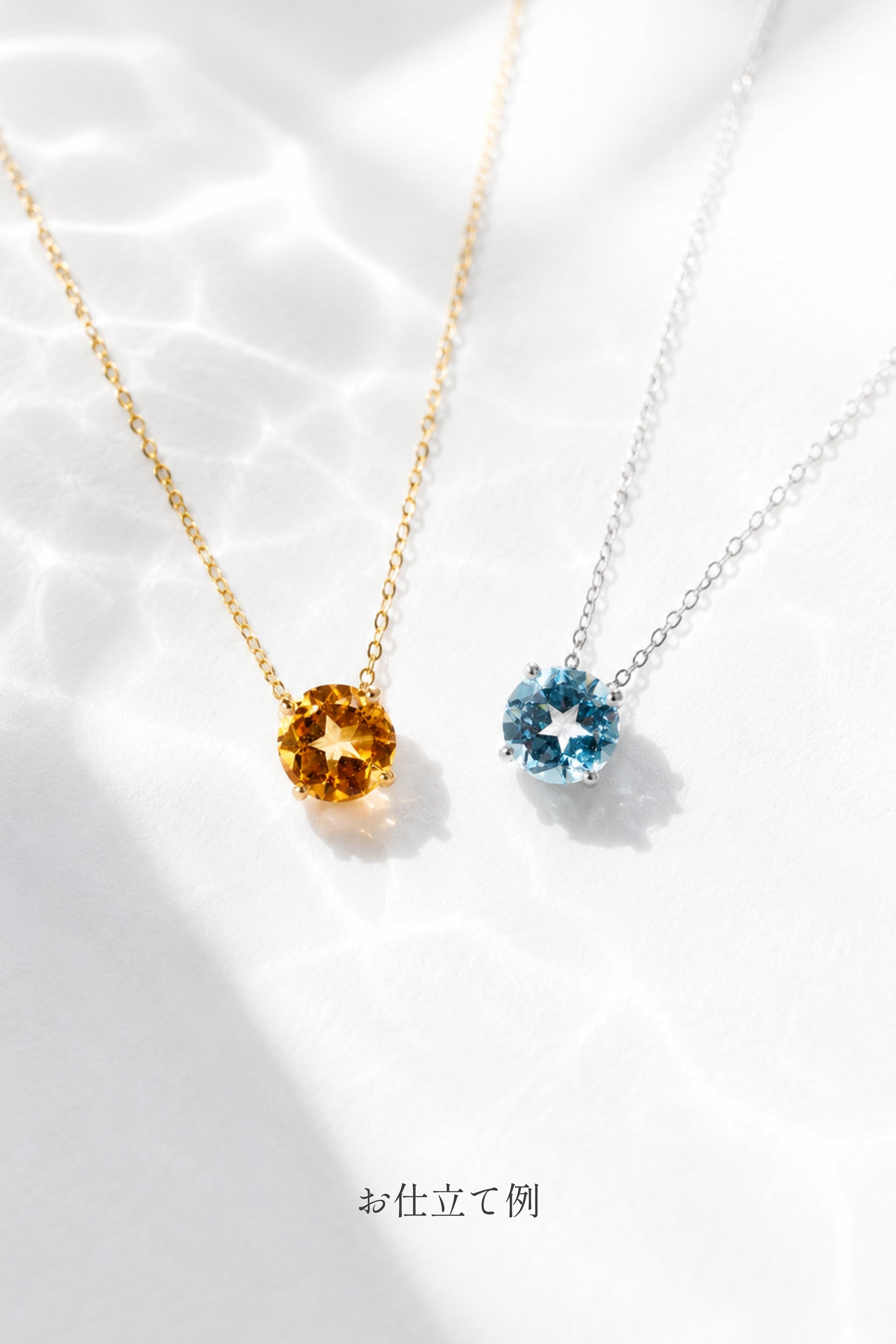 特別出品】夏の一番星。シトリン＆ブルートパーズ・スターラウンド
