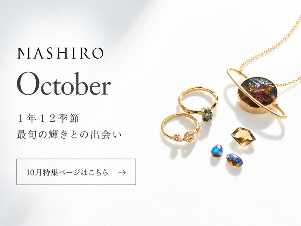 チャリティーブレスレット リメイク屋さん※必ず全文お読み頂いた後オーダー願います Jewelry Order Remake（ジュエリーオーダーリメイク）| MASHIRO