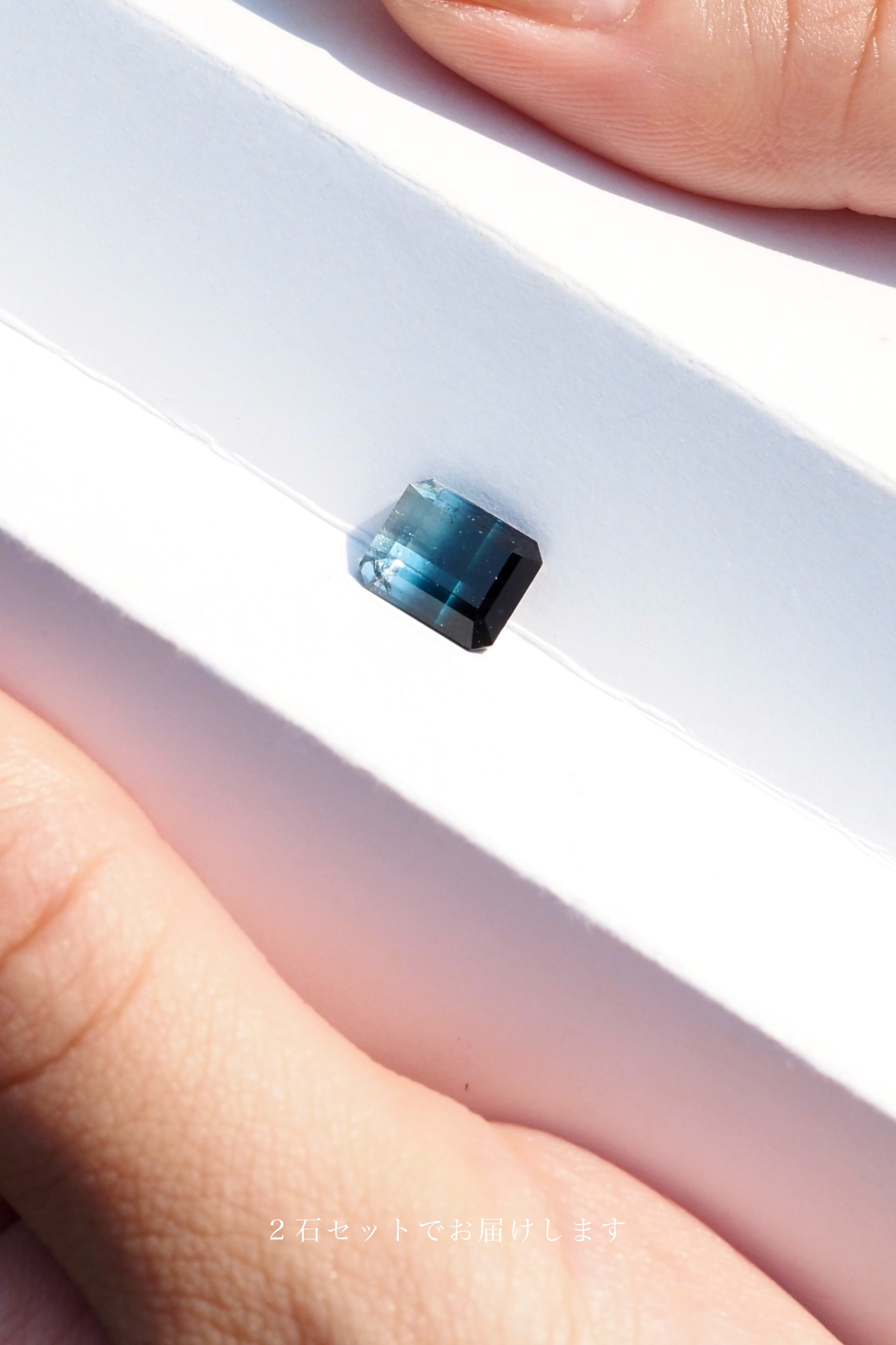 LIMITED】インクブルー・バイカラートルマリン・オクタゴンカット