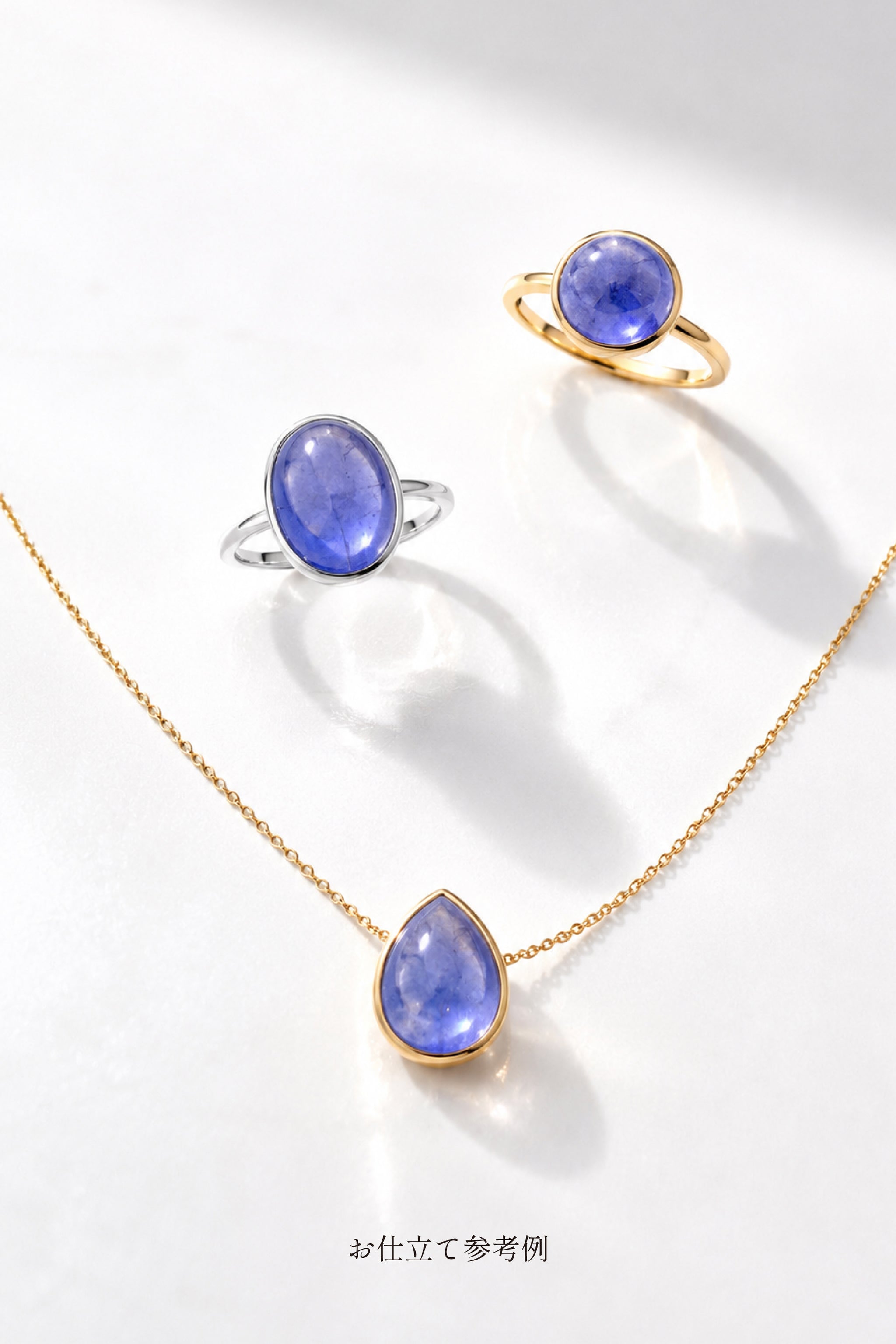 売約済み【内宇宙と繋がる】癒しと結界のお守り×タンザナイト✨浄化　瞑想　現実創造 LIMITED】タンザナイト・カボションカットセレクション001｜MASHIRO