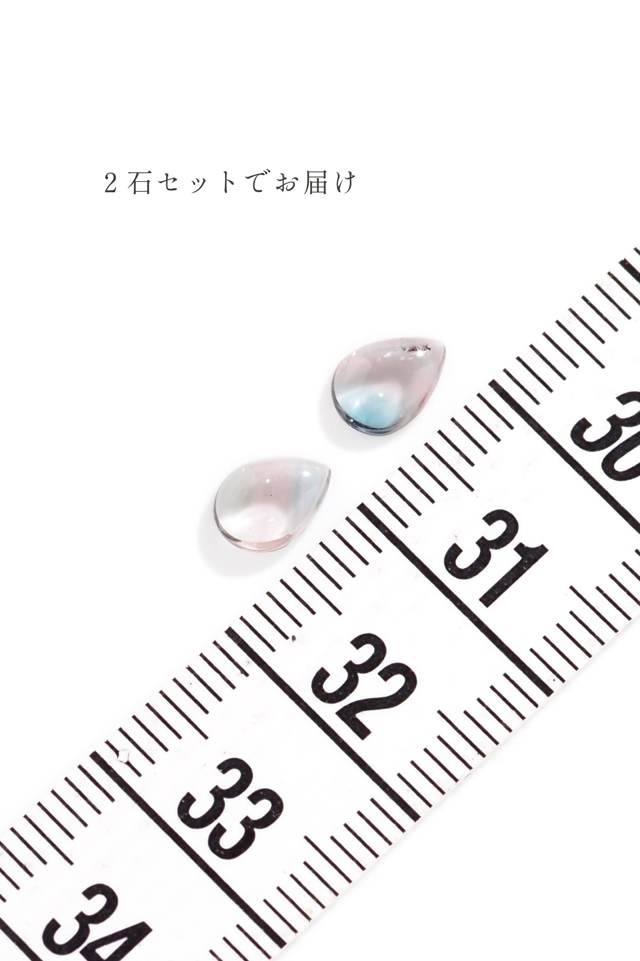 LIMITED】バイカラートルマリン・ペアシェイプカボションカット2石