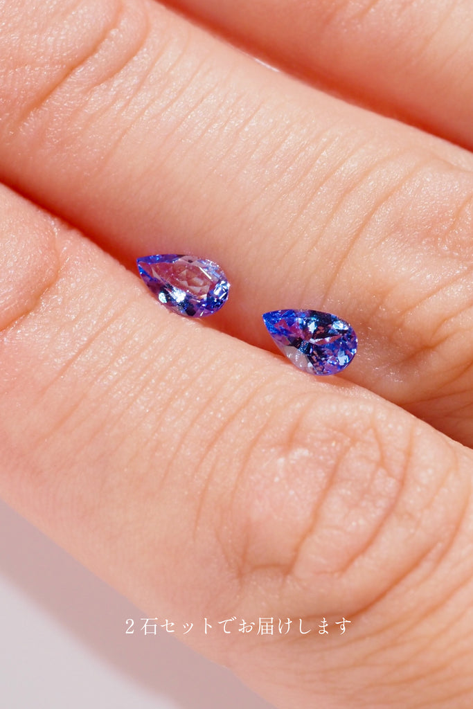 LIMITED】タンザナイト・ペアシェイプカット2石セット001｜MASHIRO