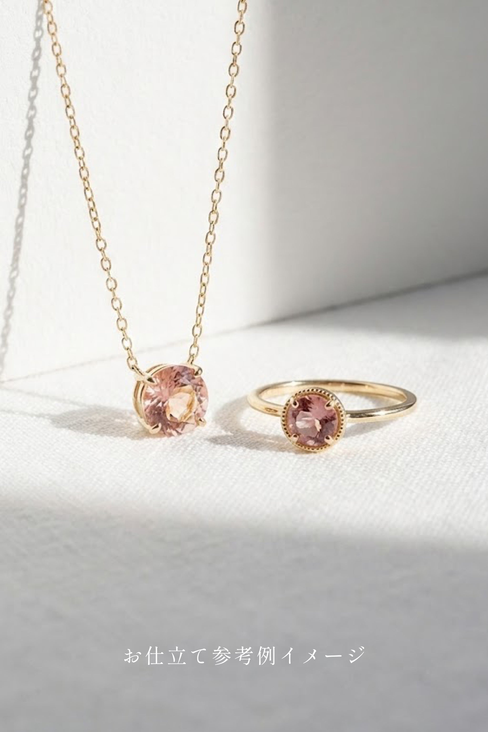 LIMITED】スイートピンクバイカラートルマリン・ラウンドカット2石