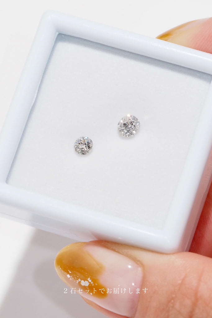 ジュエリースタジオMASHIROのルース（宝石）販売ページ。南アフリカ産オールドマインカットホワイトダイヤモンド0.2カラットカラットと0.3カラットの２石セット