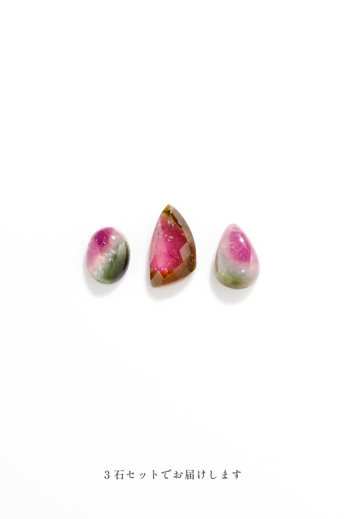 ジュエリースタジオMASHIROのルース（宝石）販売ページ。ブラジル産ウォーターメロントルマリン（バイカラートルマリン）３石セット。オーバルカボション・トリリアントローズカット・ペアシェイプカボションカット。