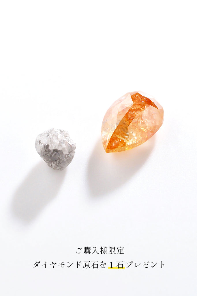 MASHIRO ナチュラルカラーダイヤモンド・レッドファントムスカイ・サンセットドロップ1石とダイヤモンドの原石を並べた写真