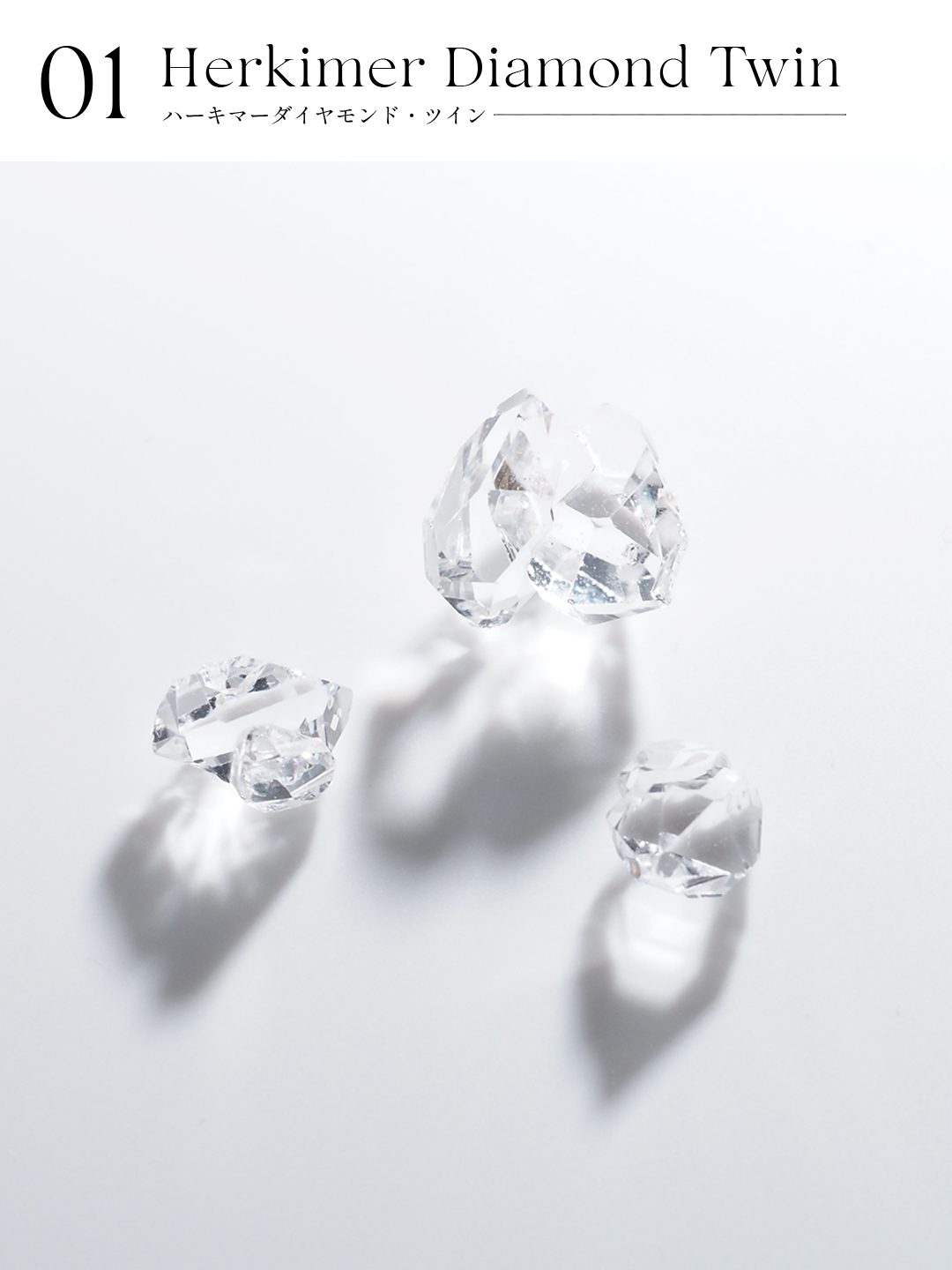 田中里奈さんがおすすめする宝石とジュエリーデザイン｜MASHIRO