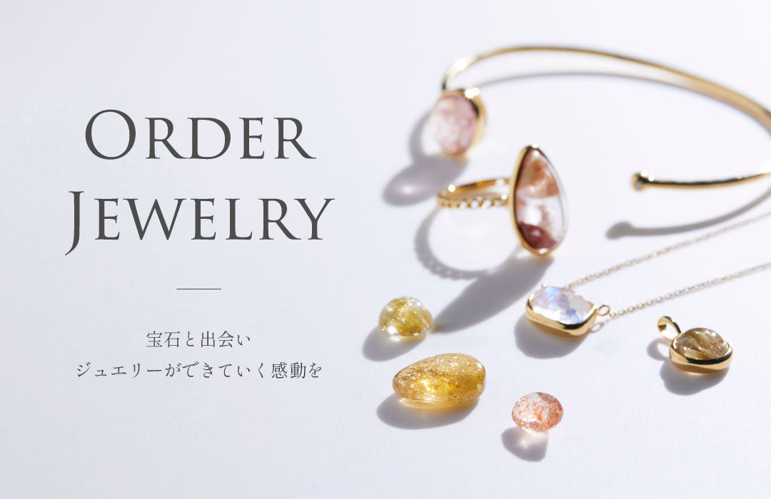 ジュエリーリフォーム専門店【ジュエリー服部】 | エメラルドリング 200,000円 - オーダーメイドジュエリー事例