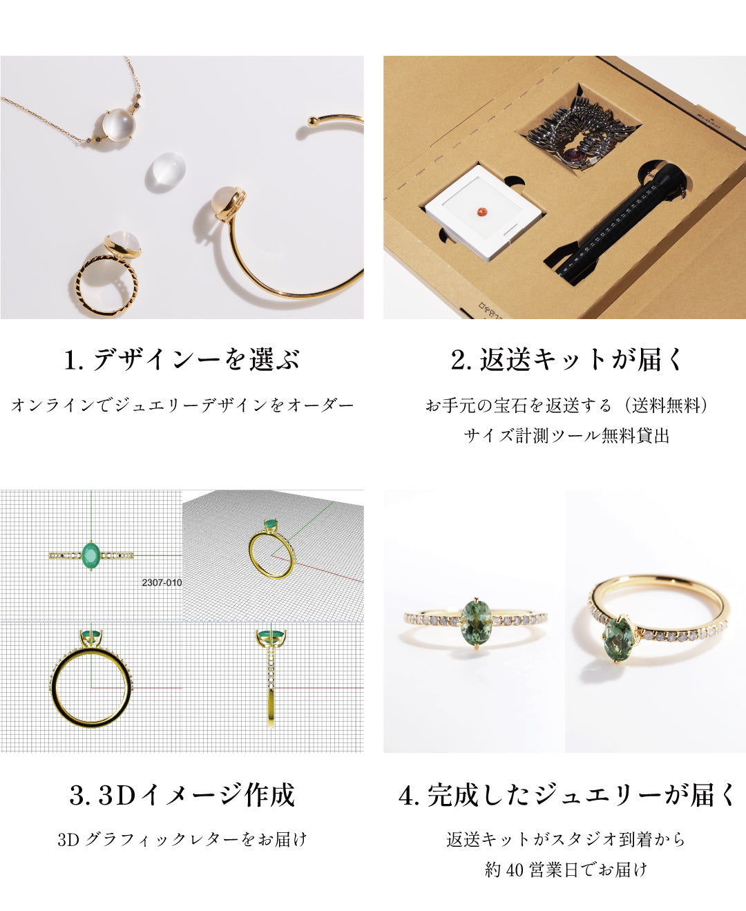 floow様オーダー品