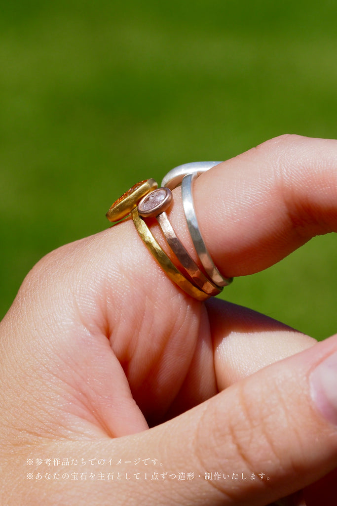 ジュエリースタジオMASHIRO、宝石からのオーダーメイドジュエリーデザイン＆リフォーム（リメイク）セミオーダーデザインより、槌目加工リング（指輪）。お持ち込みルースやジュエリー、宝石から世界に１つのカラーストーンジュエリーを仕立てます。