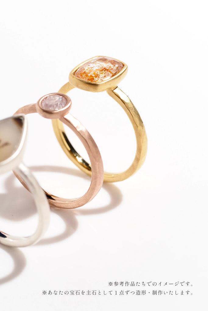 ジュエリースタジオMASHIRO、宝石からのオーダーメイドジュエリーデザイン＆リフォーム（リメイク）セミオーダーデザインより、槌目加工リング（指輪）。お持ち込みルースやジュエリー、宝石から世界に１つのカラーストーンジュエリーを仕立てます。