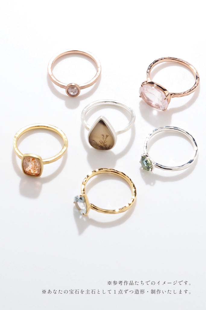 ジュエリースタジオMASHIRO、宝石からのオーダーメイドジュエリーデザイン＆リフォーム（リメイク）セミオーダーデザインより、槌目加工リング（指輪）。お持ち込みルースやジュエリー、宝石から世界に１つのカラーストーンジュエリーを仕立てます。