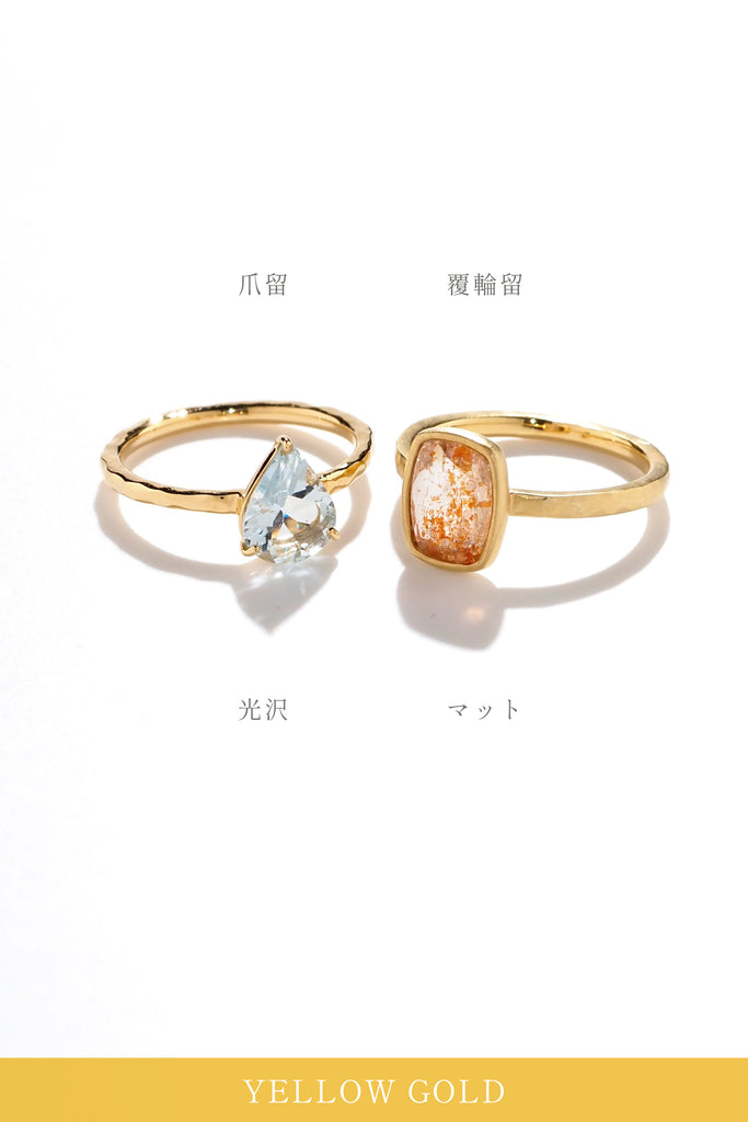 ジュエリースタジオMASHIRO、宝石からのオーダーメイドジュエリーデザイン＆リフォーム（リメイク）セミオーダーデザインより、槌目加工リング（指輪）。お持ち込みルースやジュエリー、宝石から世界に１つのカラーストーンジュエリーを仕立てます。