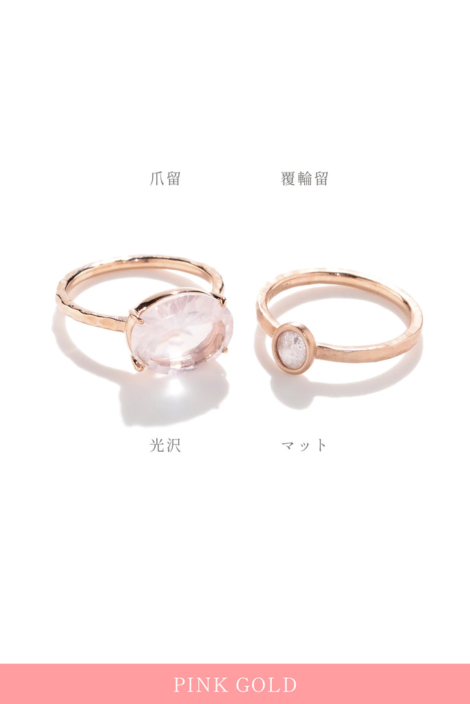 ジュエリースタジオMASHIRO、宝石からのオーダーメイドジュエリーデザイン＆リフォーム（リメイク）セミオーダーデザインより、槌目加工リング（指輪）。お持ち込みルースやジュエリー、宝石から世界に１つのカラーストーンジュエリーを仕立てます。