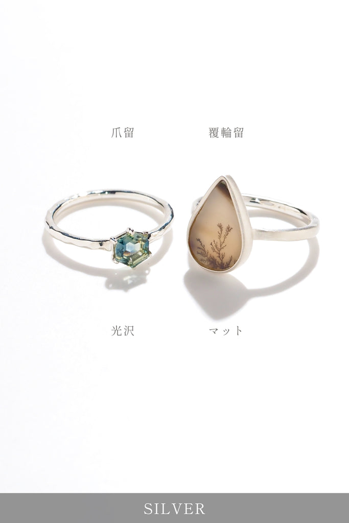 ジュエリースタジオMASHIRO、宝石からのオーダーメイドジュエリーデザイン＆リフォーム（リメイク）セミオーダーデザインより、槌目加工リング（指輪）。お持ち込みルースやジュエリー、宝石から世界に１つのカラーストーンジュエリーを仕立てます。