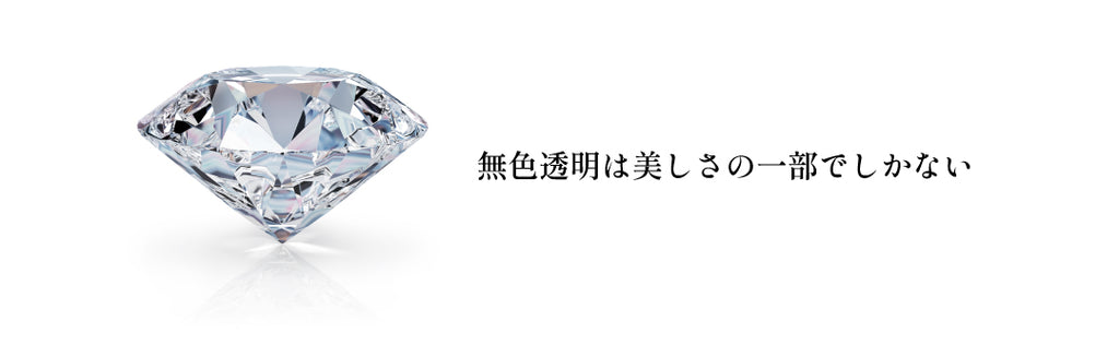 MASHIRO ダイヤモンドの画像