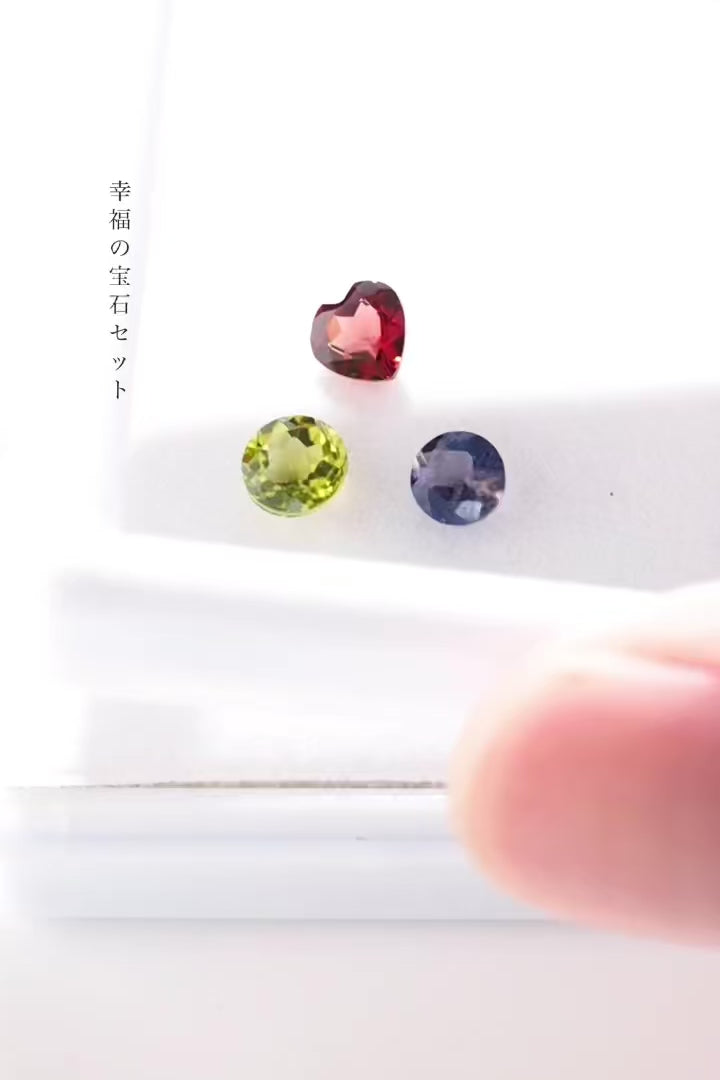 ジュエリースタジオMASHIROの眠れる宝石シェア販売。バレンタイン特別セット宝石。ガーネット・ハート、アイオライト・ラウンドカット・ペリドット・ラウンドカットのルースたち。
