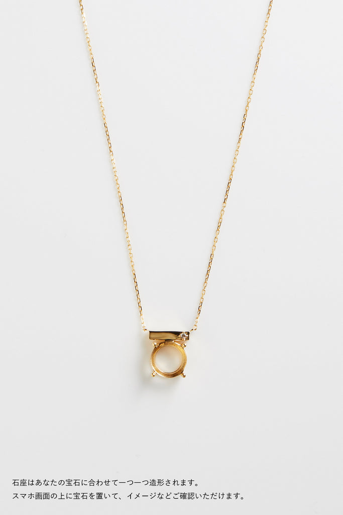 MASHIRO 爪留バーダイヤデザインのネックレスの空枠イエローゴールドの写真